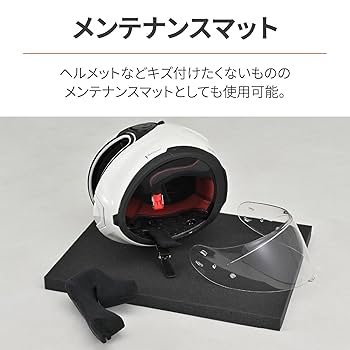 雨のリオデジャネイロ Amazon.co.jp: デイトナ(Daytona) バイク ウレタンスポンジ